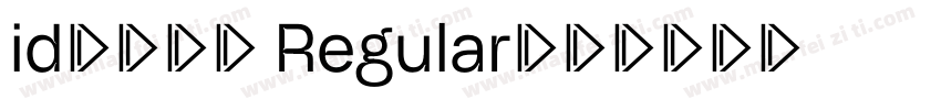 id-懐遊体 Regular字体转换
